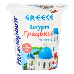 НаЗдоров'я Грецький 10% 280г Стак 13383 фото