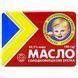 Масло ПМК Екстра 82.5% 180г 47166 фото