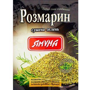 РОЗМАРИН