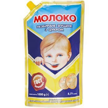 ЗГУЩЕНЕ МОЛОКО