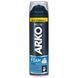 Піна д/гоління ARKO Cool 200мл 96994 фото