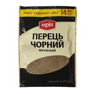 Перець чорний мел. Мрія Цінова 38*20г 23525 фото