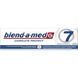 Зубна паста BLEND-A-MED Complete Protect 75мл 98966 фото